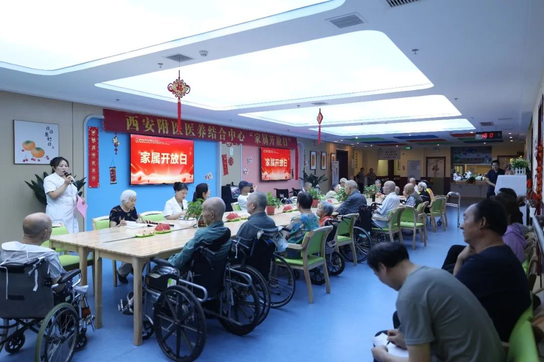 西安附医第二届“附医医养之夜 秦腔戏・中医文化纳凉晚会”圆满落幕