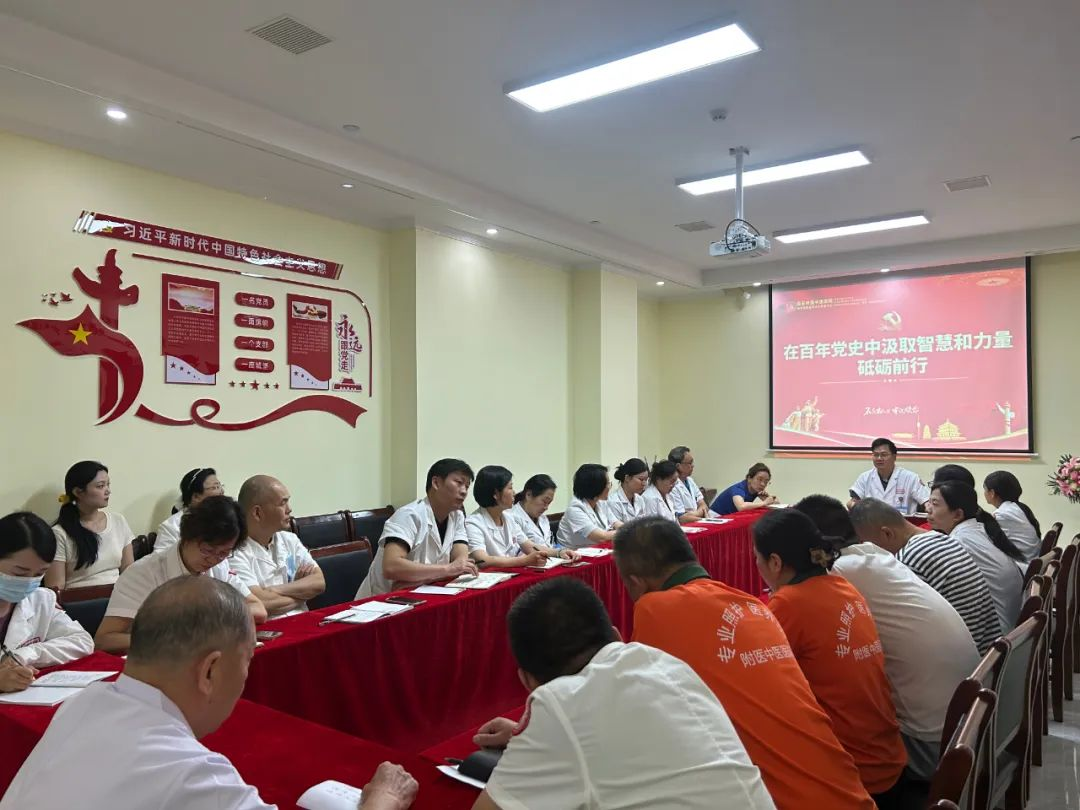 初心如炬映征程 仁心为民谱新篇——西安附医中医医院隆重庆祝中国共产党成立104周年