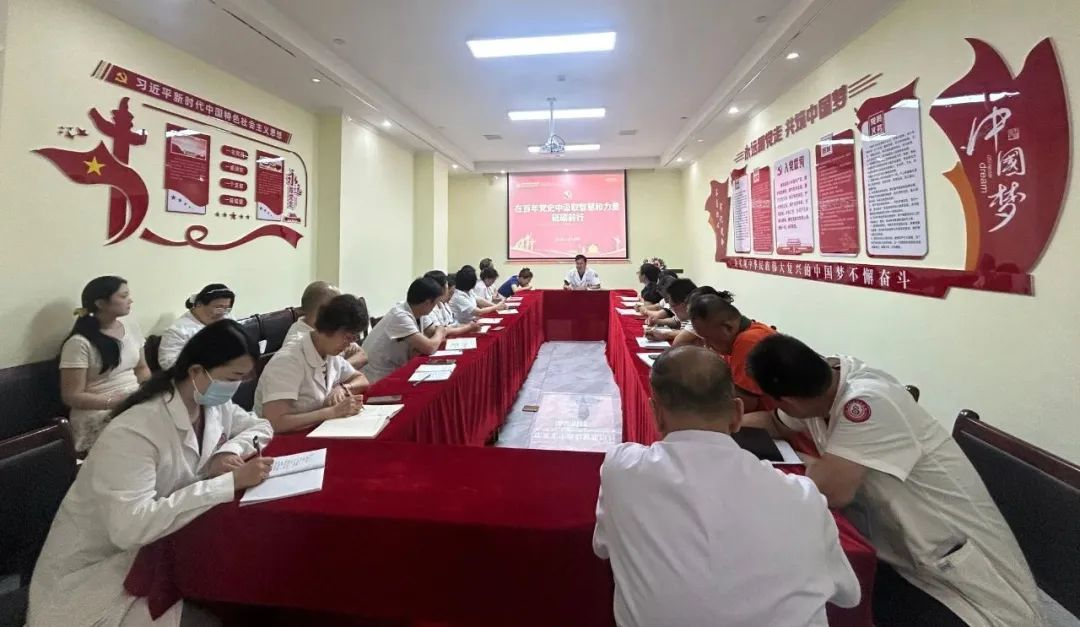 初心如炬映征程 仁心为民谱新篇——西安附医中医医院隆重庆祝中国共产党成立104周年