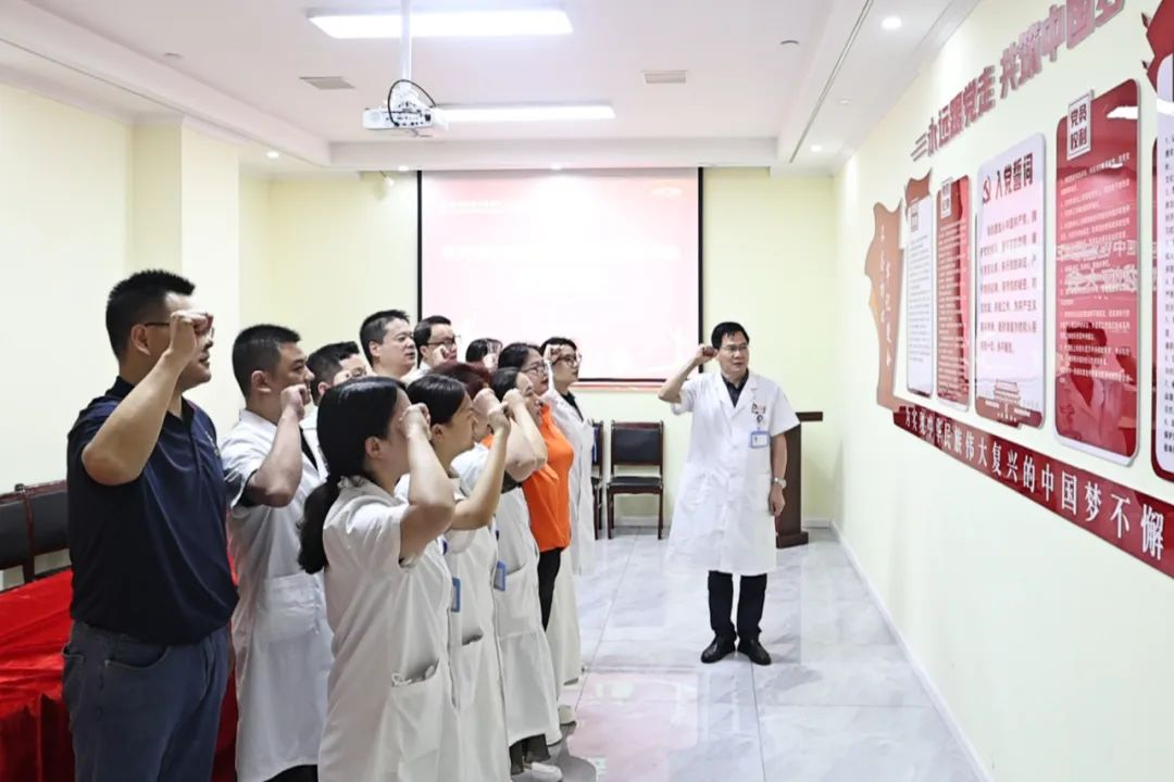 初心如炬映征程 仁心为民谱新篇——西安附医中医医院隆重庆祝中国共产党成立104周年