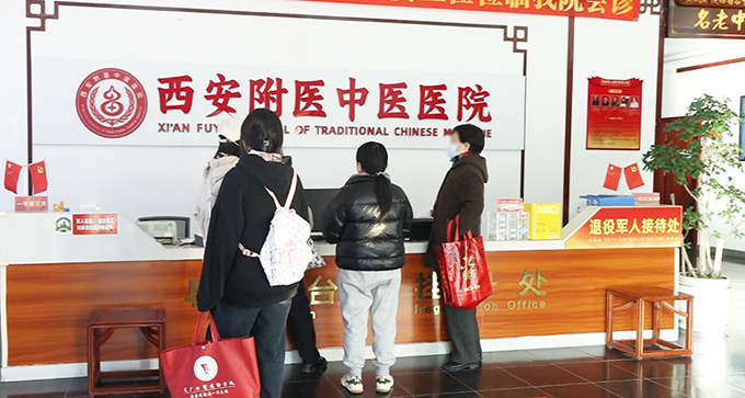 【立足三秦，共克肿瘤】 陕西三甲肿瘤专家坐镇西安附医中医医院，破解肿瘤疑难！