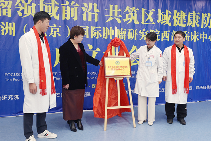 【立足三秦，共克肿瘤】 陕西三甲肿瘤专家坐镇西安附医中医医院，破解肿瘤疑难！