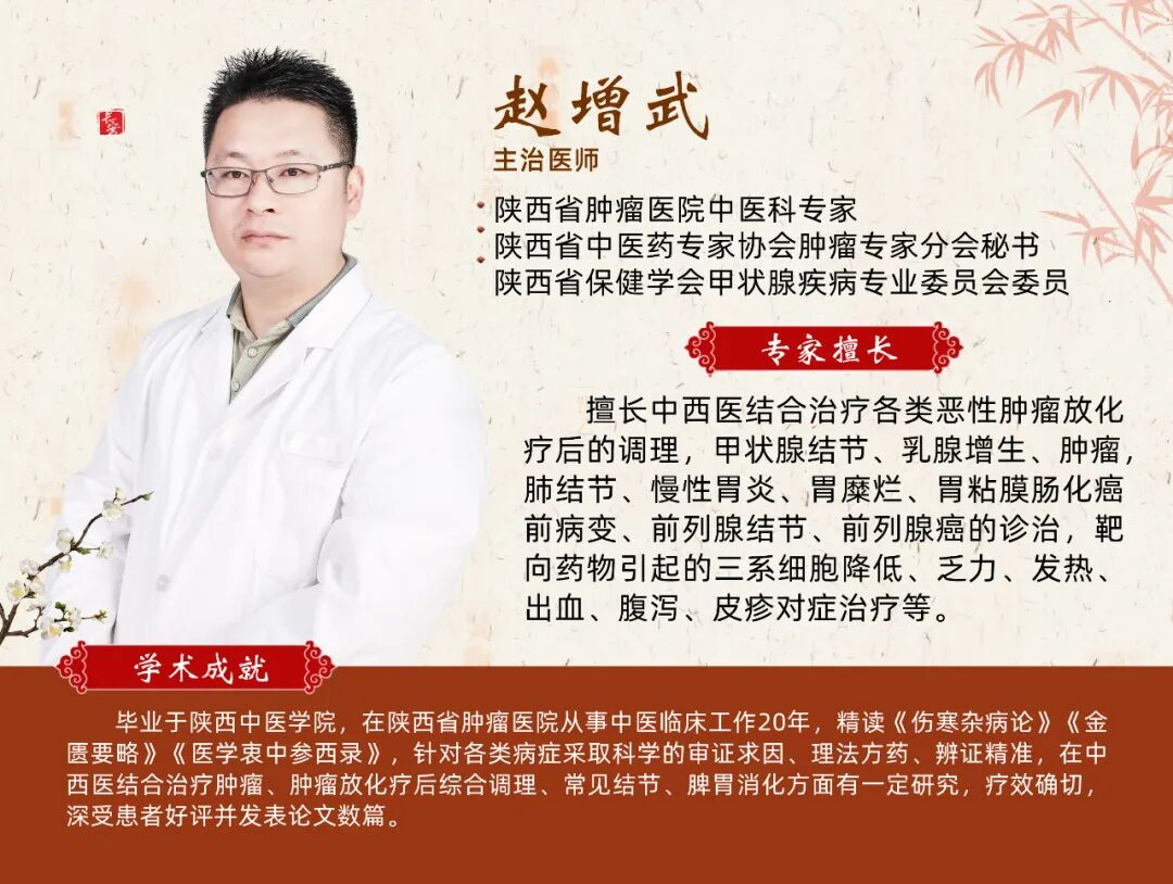 抗癌路上，中医不只是配角!四大优势全程守护患者生命质量